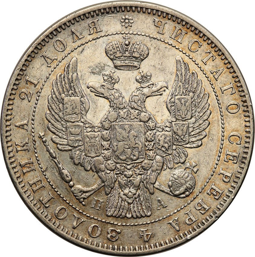 Rosja. Mikołaj I. 1 Rubel 1846, Petersbug